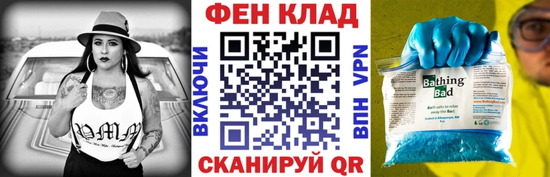 АМФЕТАМИН Premium  Абакан 