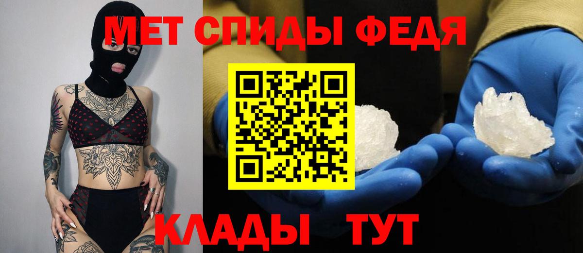 АМФ  Амфетамин 98%  АМФ  Абакан  Вход с VPN 
