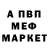 МЕТАДОН белоснежный NPS Voron