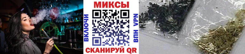 Бутират GHB Абакан