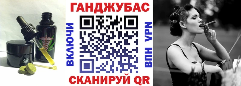 Печенье с ТГК марихуана  Абакан 