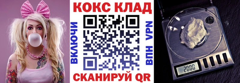 COCAIN Перу  цена наркотик  Абакан 