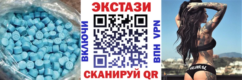 Ecstasy DUBAI гидра Абакан