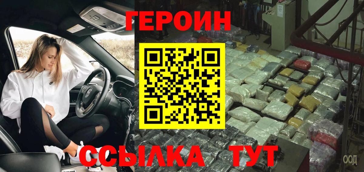 ГЕРОИН  Cocaine  COCAIN  Меф МЯУ МЯУ   Гашиш  Конопля  Лсд 25  Меф МЯУ МЯУ кристаллы  Гашиш  Абакан  МАРИХУАНА 