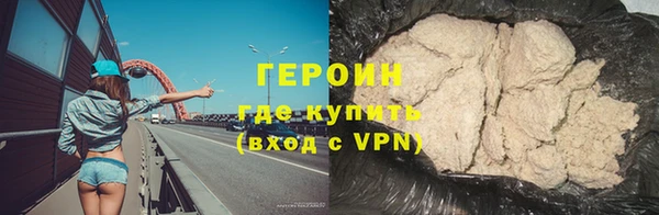 альфа пвп VHQ Ладушкин