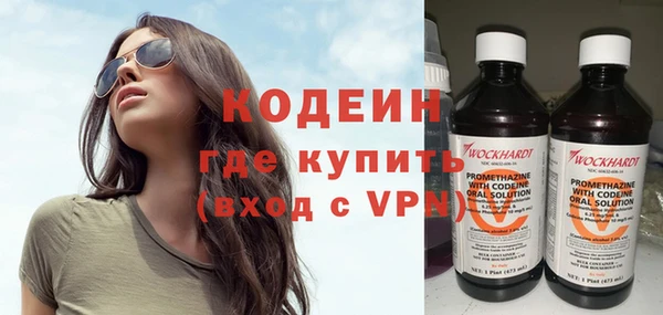 кокаин VHQ Куйбышев