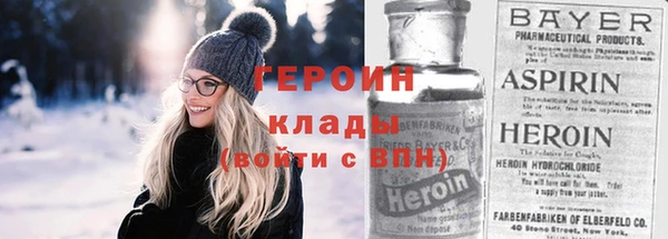 кокаин VHQ Куйбышев