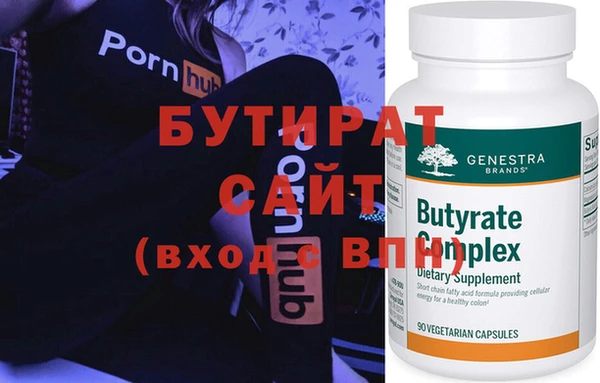 2c-b Лабытнанги