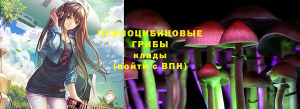 кокаин VHQ Куйбышев