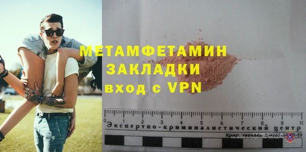 apvp Кулебаки