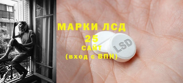 альфа пвп VHQ Ладушкин