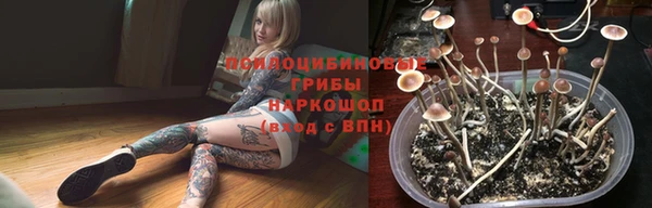 кокаин VHQ Куйбышев