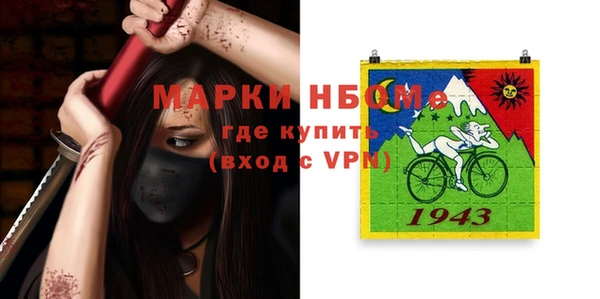альфа пвп VHQ Ладушкин