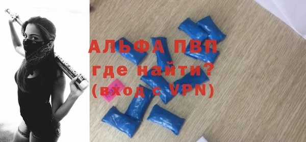кокаин VHQ Куйбышев