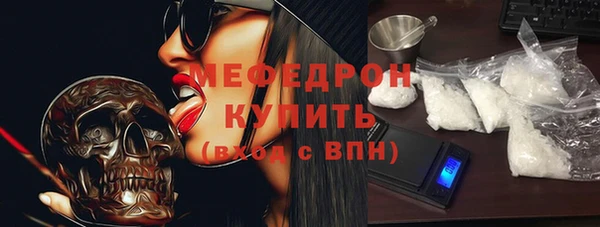 2c-b Лабытнанги