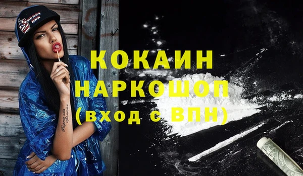 мефедрон Лагань