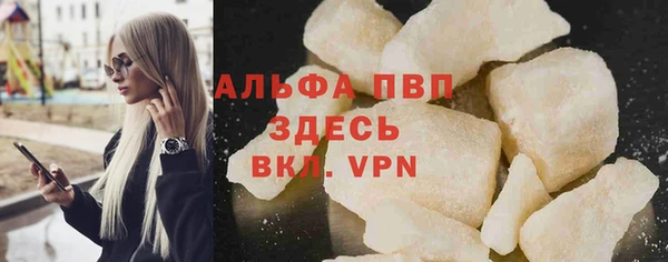 apvp Кулебаки