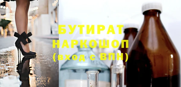 кокаин VHQ Куйбышев