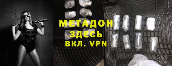 кокаин VHQ Куйбышев