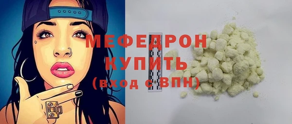 кокс Ессентукская