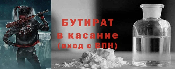 альфа пвп VHQ Ладушкин