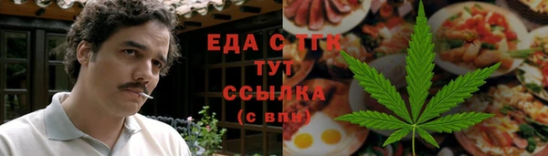 альфа пвп VHQ Ладушкин