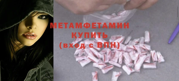 мефедрон Лагань