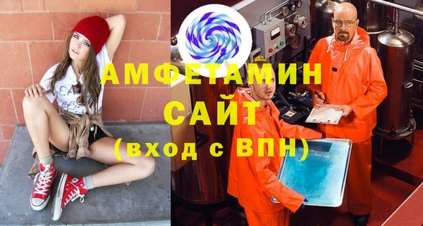 мефедрон Лагань