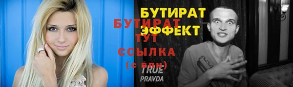 мефедрон Лагань