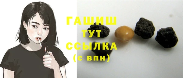 альфа пвп VHQ Ладушкин