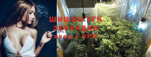 кокаин VHQ Куйбышев