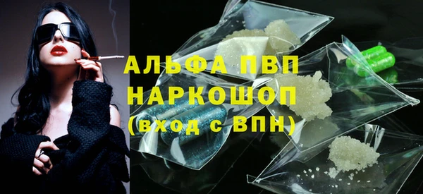 кокаин VHQ Куйбышев