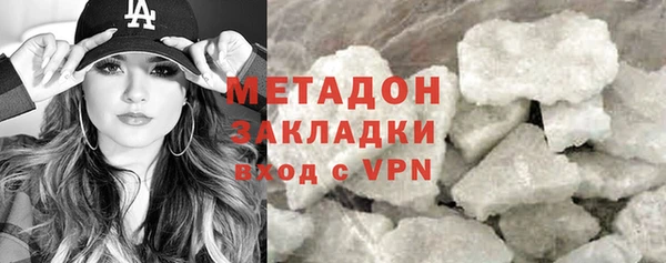 мефедрон Лагань