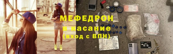 мефедрон Лагань
