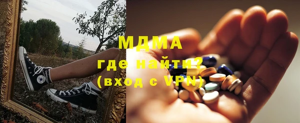 альфа пвп VHQ Ладушкин