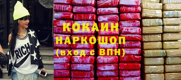 мефедрон Лагань