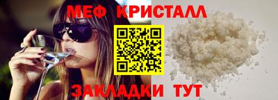 МДПВ Азнакаево