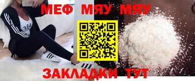 мдма Азнакаево