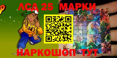 ГАЛЛЮЦИНОГЕННЫЕ ГРИБЫ Абинск