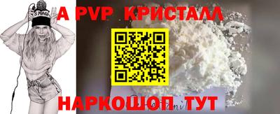 прущие крисы Абакан