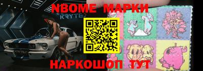 мдма Азнакаево