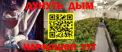 COCAINE Абакан