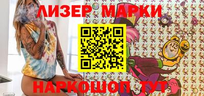 прущие крисы Абакан