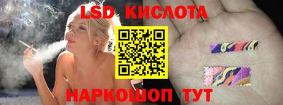 ГАЛЛЮЦИНОГЕННЫЕ ГРИБЫ Абинск
