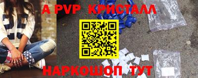 прущие крисы Абакан