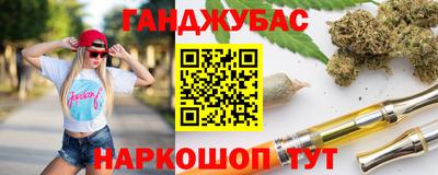 прущие крисы Абакан