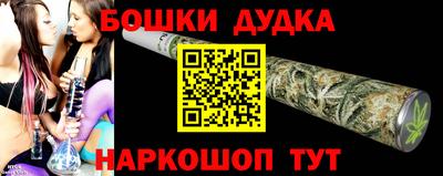 COCAINE Абакан