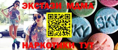 COCAINE Абакан