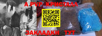 мдма Азнакаево