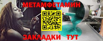 COCAINE Абакан